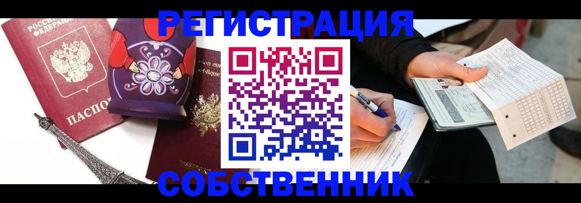 форма 3 в Чебаркуле